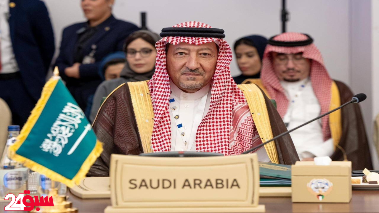 الاجتماع الخليجي الأوروبي: السعودية ترسم ملامح مرحلة جديدة للتعاون بقيادة الخريجي